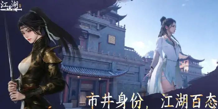 下一站江湖2刺客怎么玩,下一站江湖2刺客玩法攻略