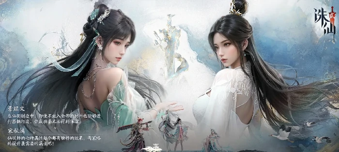 诛仙2手游0氪什么职业好,诛仙2手游0氪职业推荐