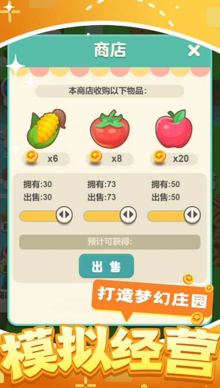 传奇庄园公测时间介绍,传奇庄园什么时候上线