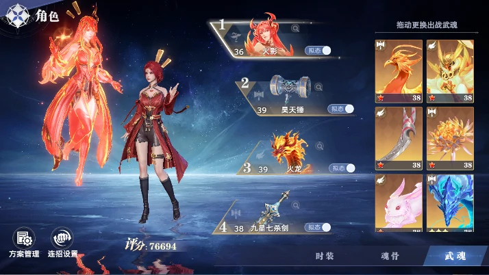 斗罗大陆猎魂世界好玩吗,斗罗大陆猎魂世界玩法特色介绍