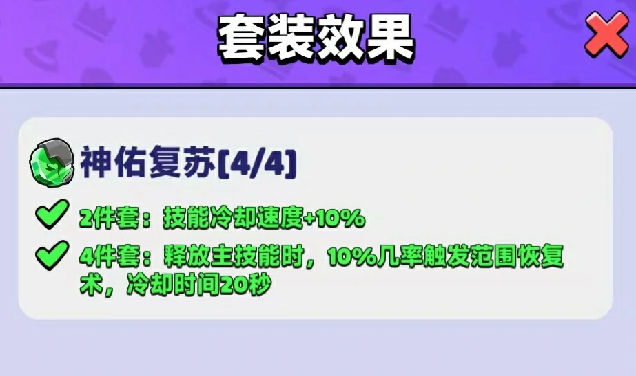胡闹地牢猫刺客怎么玩,胡闹地牢猫刺客实战玩法介绍