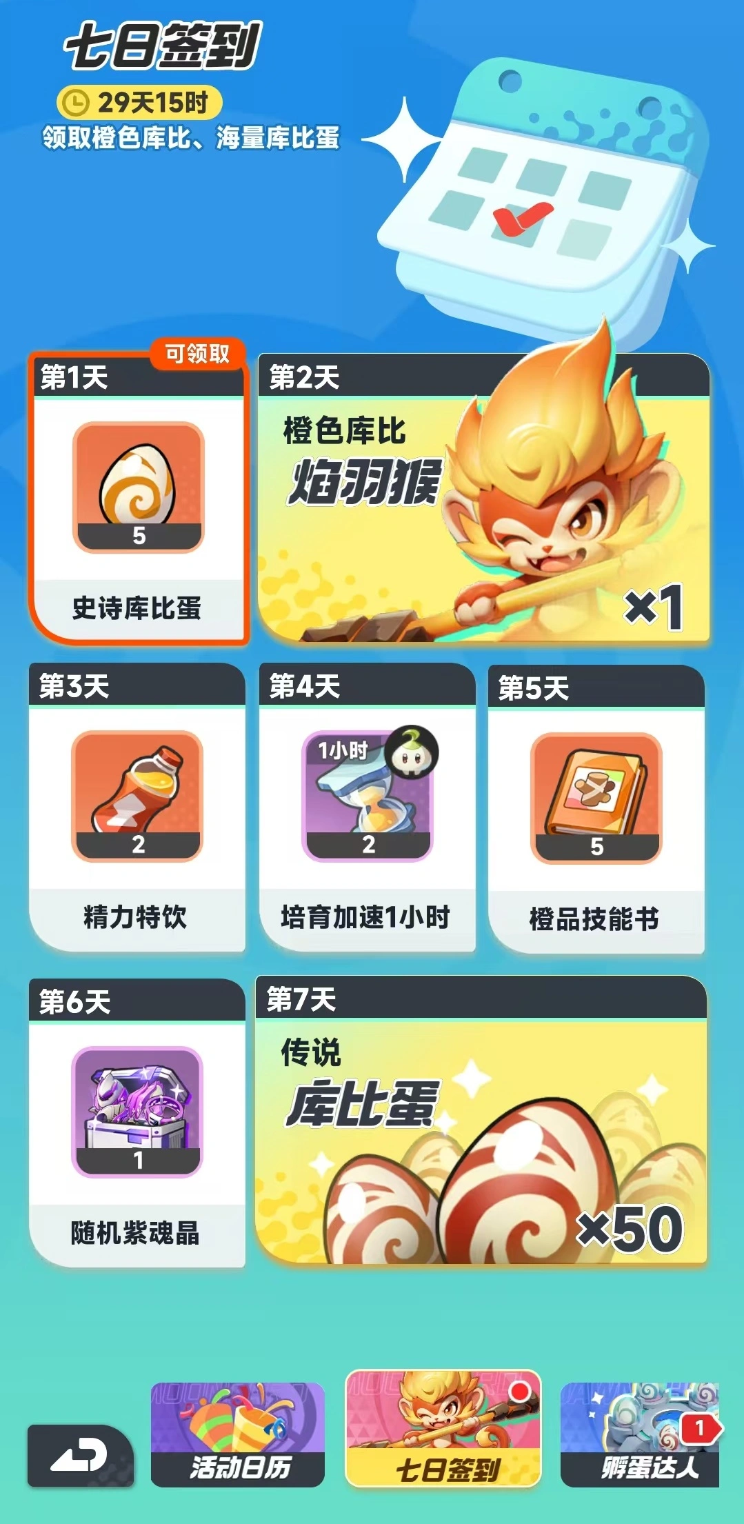 曙光重临以太核心怎么用,曙光重临以太核心玩法介绍