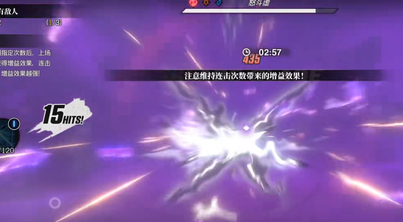 境界刀鸣武器刻印获取指南,境界刀鸣武器刻印怎么获取