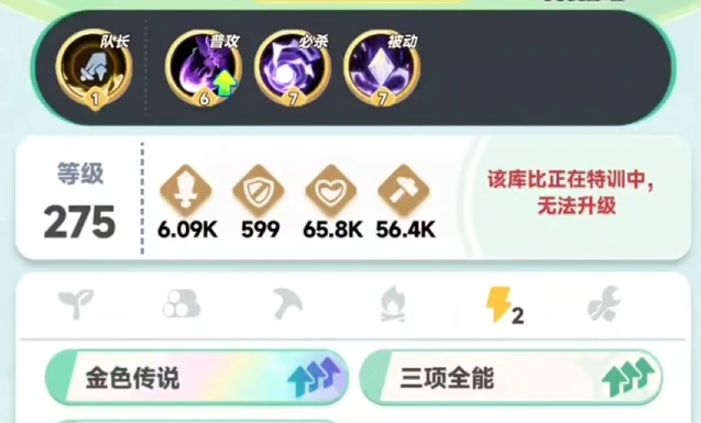 曙光重临紫月蝶怎么样,曙光重临紫月蝶好玩吗