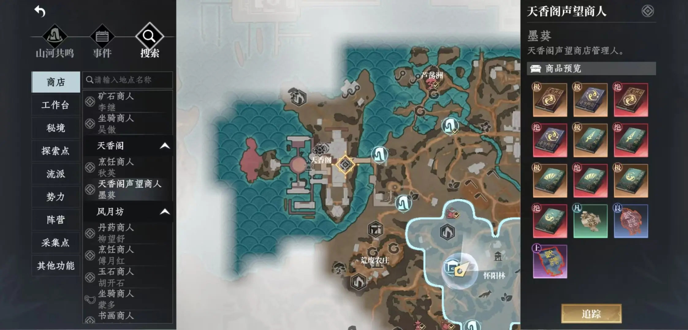 大奉打更人势力介绍,大奉打更人手游势力玩法详解