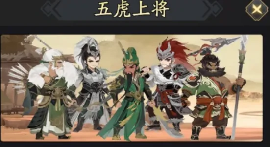 三国志异闻录公测时间一览,三国志异闻录公测时间是哪天