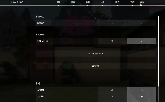 无畏契约手游单挑开房流程,无畏契约手游solo房间怎么开,无畏契约