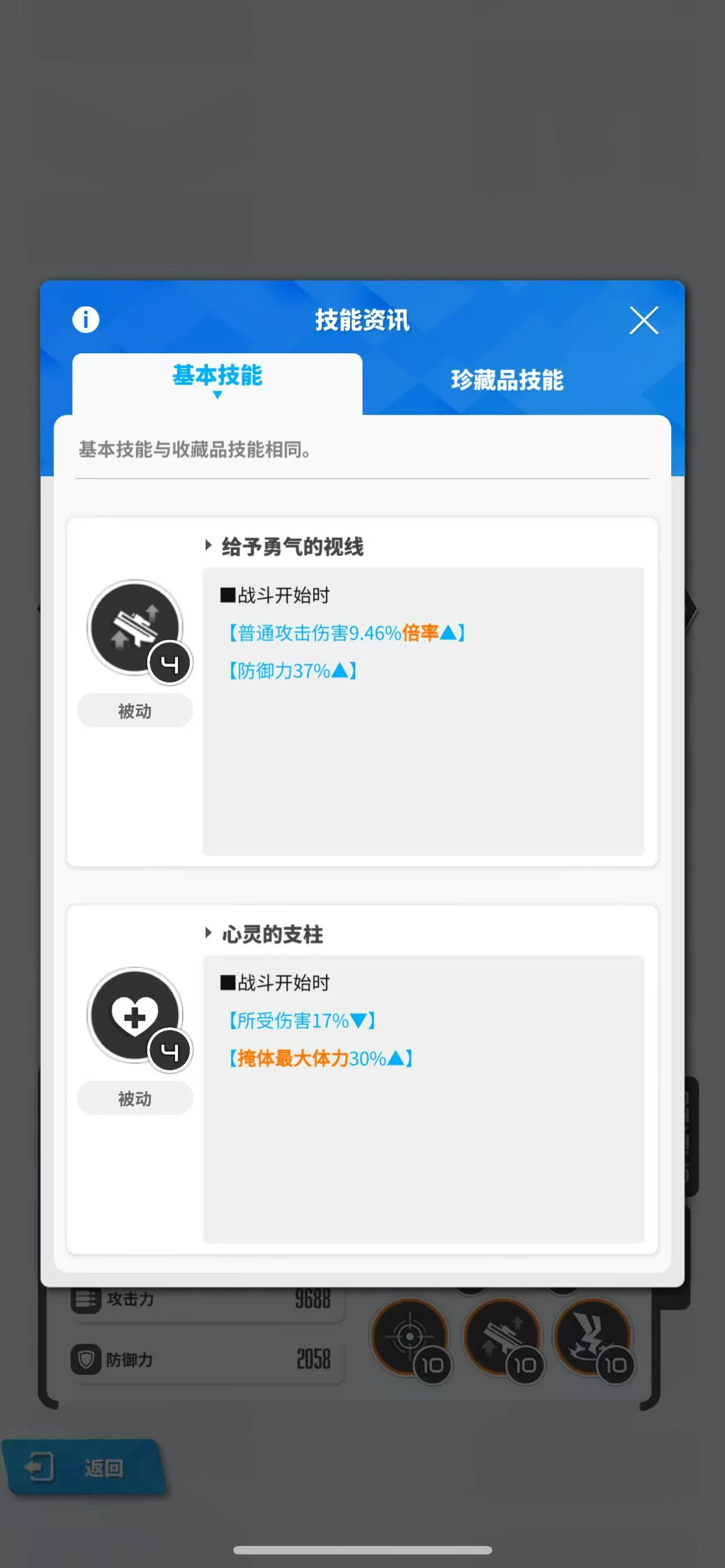 胜利女神新的希望反派模型怎么获得,胜利女神新的希望反派模型获取攻略,胜利女神