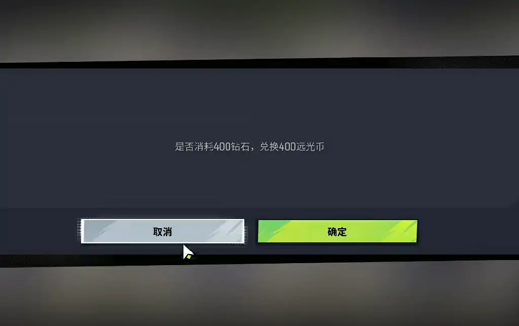 远光 84 远光币怎么获得,远光 84 远光币怎么用