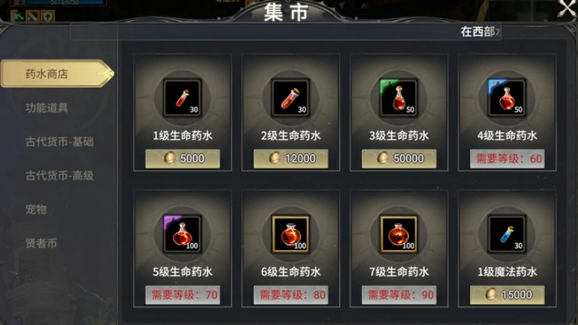 奇迹世界起源0氪怎么玩,奇迹世界起源零氪攻略分享