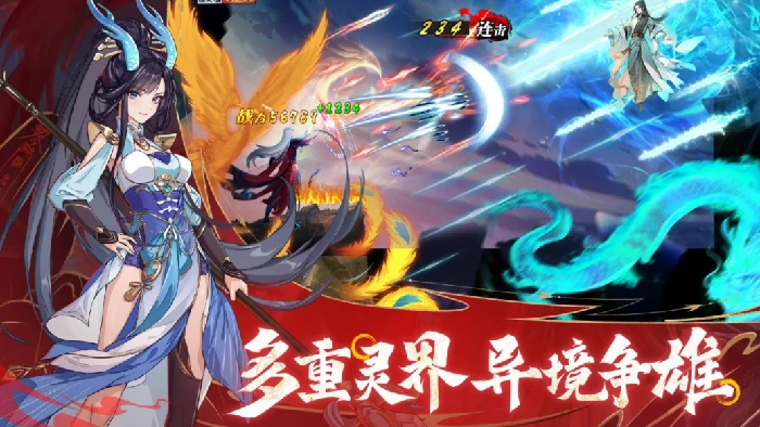 灵决苍穹公测时间,灵决苍穹什么时候上线