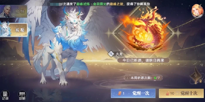 斗罗大陆猎魂世界氪金点在哪,斗罗大陆猎魂世界氪金玩法介绍