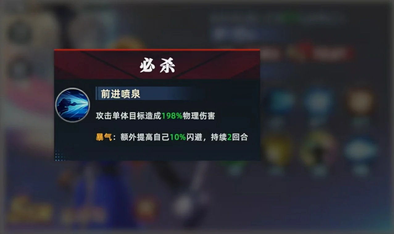 全明星觉醒夏洛特怎么玩,全明星觉醒夏洛特技能强度分析