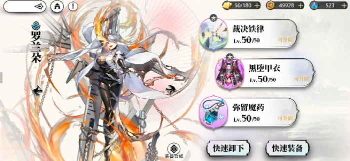 光隙解语t0角色有哪些,光隙解语t0排行一览