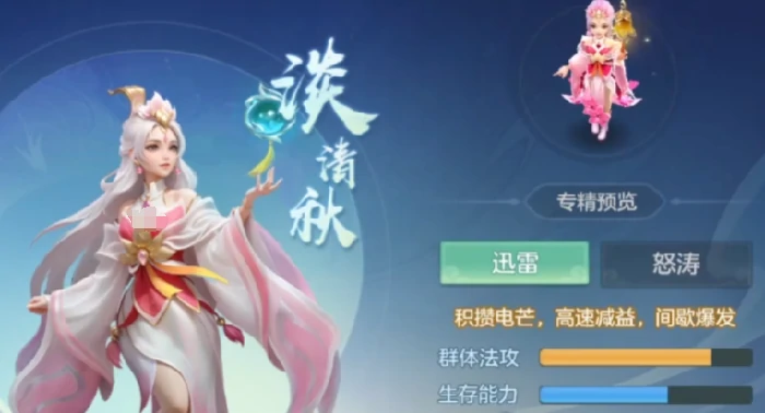 梦想世界长风问剑录巫法门派介绍,梦想世界长风问剑录巫法玩法攻略