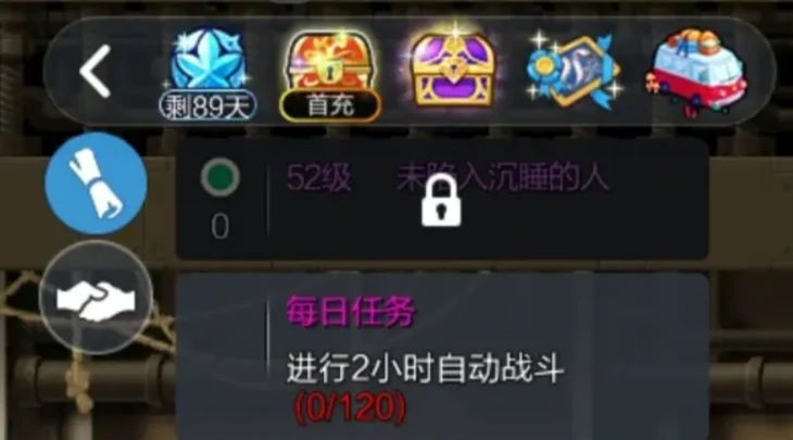 冒险岛枫之传说端午节活动有哪些,冒险岛枫之传说端午节活动介绍,冒险岛枫之传说