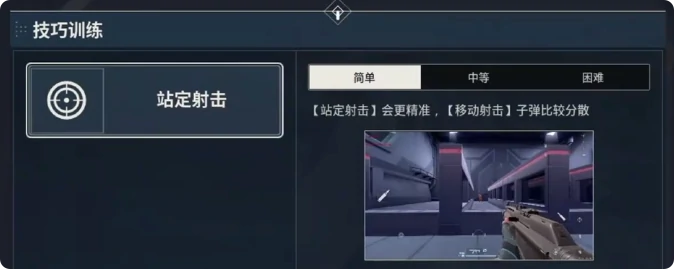 无畏契约手游怎么购买英雄,无畏契约手游英雄购买攻略,无畏契约