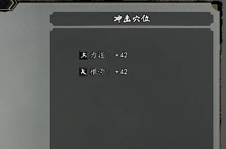 逸剑风云决白锦经脉怎么点,逸剑风云决手机版白锦经脉攻略