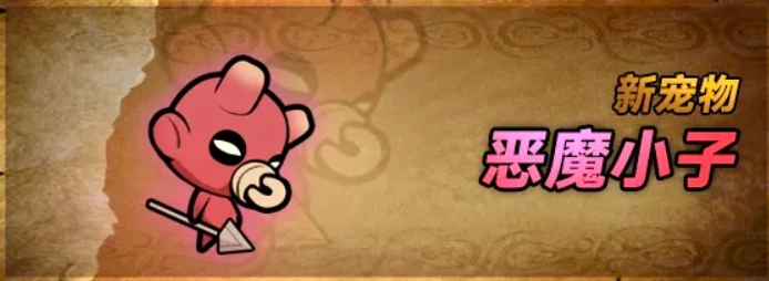 迷雾大陆s7赛季更新公告介绍,迷雾大陆s7赛季更新了什么
