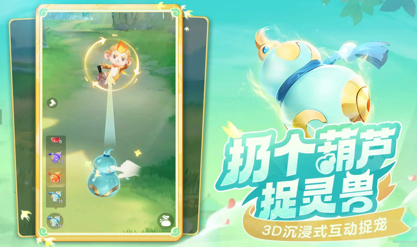 灵兽大冒险测试什么时候开启,灵兽大冒险测试时间介绍
