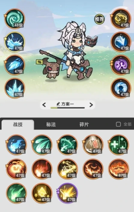 杖剑传说新手攻略流程详解,杖剑传说新手指南分享