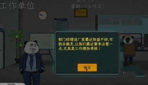 虚拟角色成长规划,装备强化优先级
