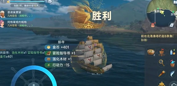 大航海时代传说正式上线是什么时候,大航海时代传说公测时间
