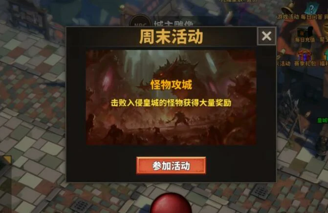 中国式网游王者之证怎么获取,中国式网游王者之证获取攻略