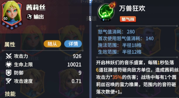 龙石战争英雄介绍,龙石战争英雄大全