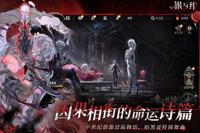 银与绯开服时间介绍,银与绯手游公测时间