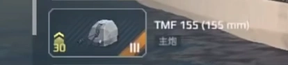现代战舰最强搭配介绍,现代战舰005最强搭配是什么