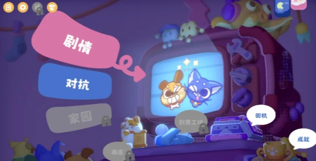 乐趣萌宠公测时间,乐趣萌宠什么时候上线