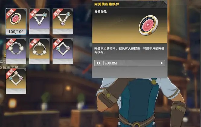 星痕共鸣怎么提升战力,星痕共鸣手游战力速升指南