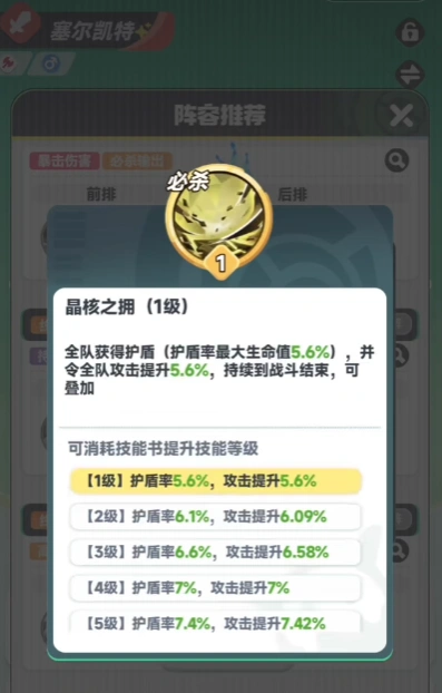 曙光重临好玩吗,曙光重临玩法攻略