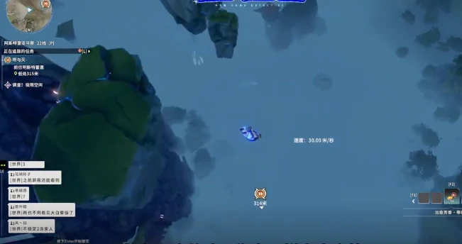 星痕共鸣怎么滑翔,星痕共鸣滑翔技能操作