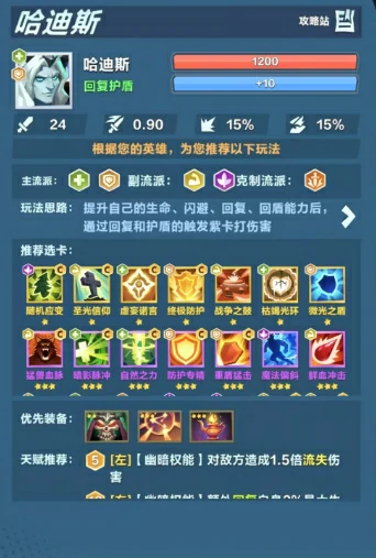 口袋斗蛐蛐T0角色有哪些,口袋斗蛐蛐手游角色强度排行一览