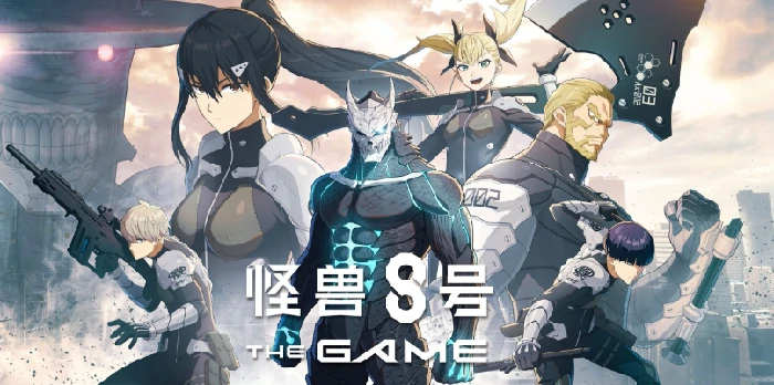 怪兽8号手游什么时候上线,怪兽8号上线日期一览