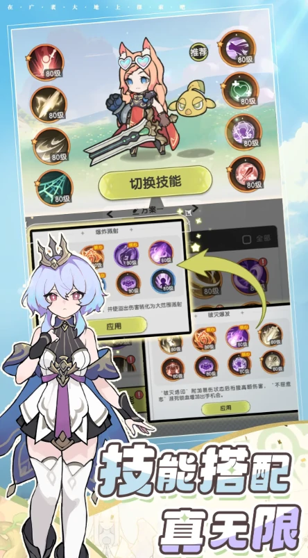 杖剑传说公测时间是什么时候,杖剑传说公测时间介绍