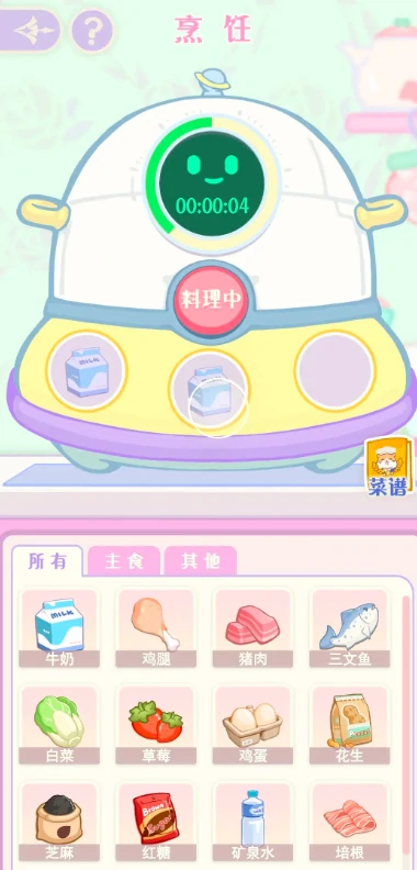 花花与幕间剧奶油怎么做,花花与幕间剧奶油制作攻略