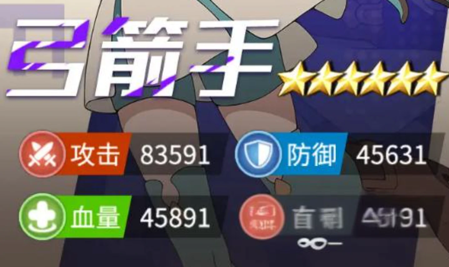 云海之下弓箭手怎么样,云海之下弓箭手介绍