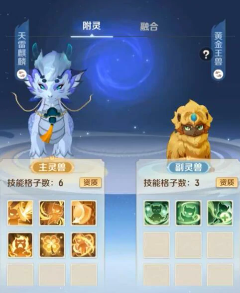 灵兽大冒险森林蜥蜴出了吗,灵兽大冒险精灵玩法介绍