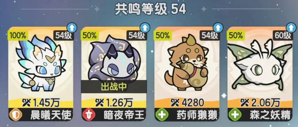 杖剑传说骑士怎么玩,杖剑传说骑士技能搭配攻略