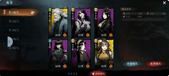 虚无之印新手攻略分享,虚无之印新手开局指南