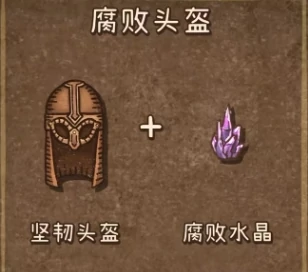 背包乱斗图鉴分享,背包乱斗手游武器图鉴