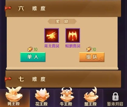 兽化三国手游攻略分享,兽化三国手游新手指南