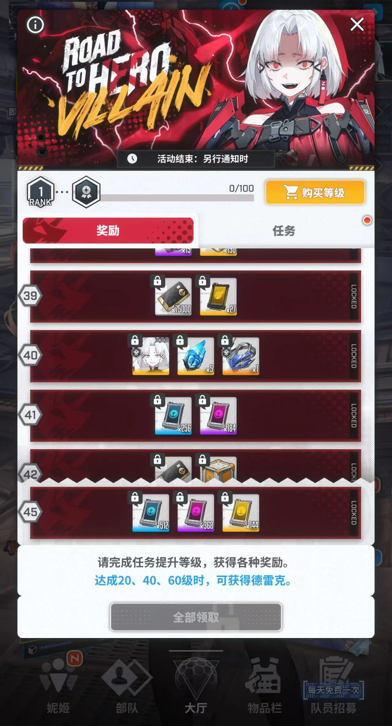 胜利女神新的希望德雷克怎么获得,胜利女神德雷克获取攻略,胜利女神