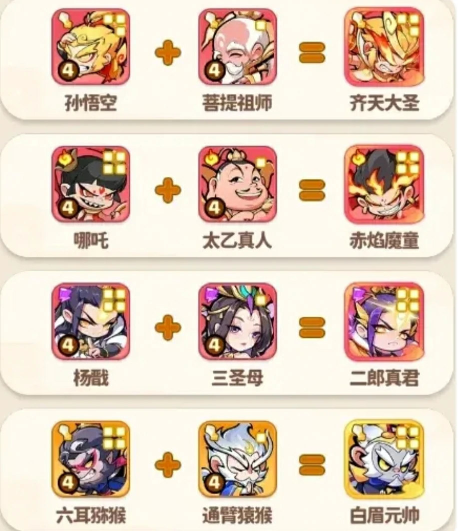 魔宠降临玩法介绍,魔宠降临玩法攻略