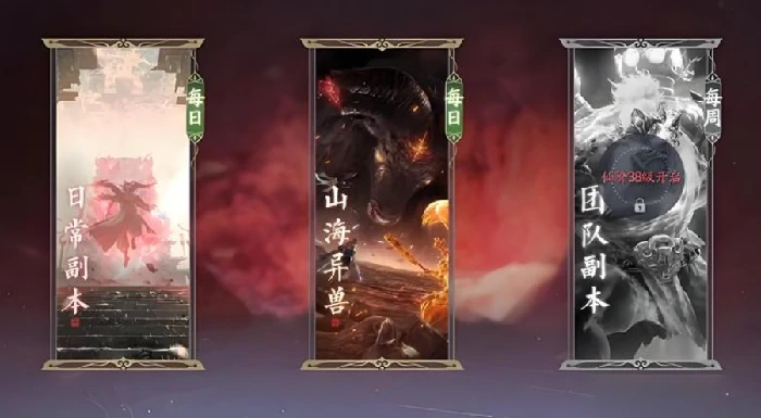 诛仙2装备怎么获得,诛仙2手游装备获取方式