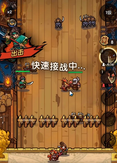 我是大主公29关怎么打,我是大主公29关攻略