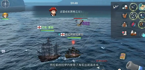 大航海时代传说正式上线是什么时候,大航海时代传说公测时间